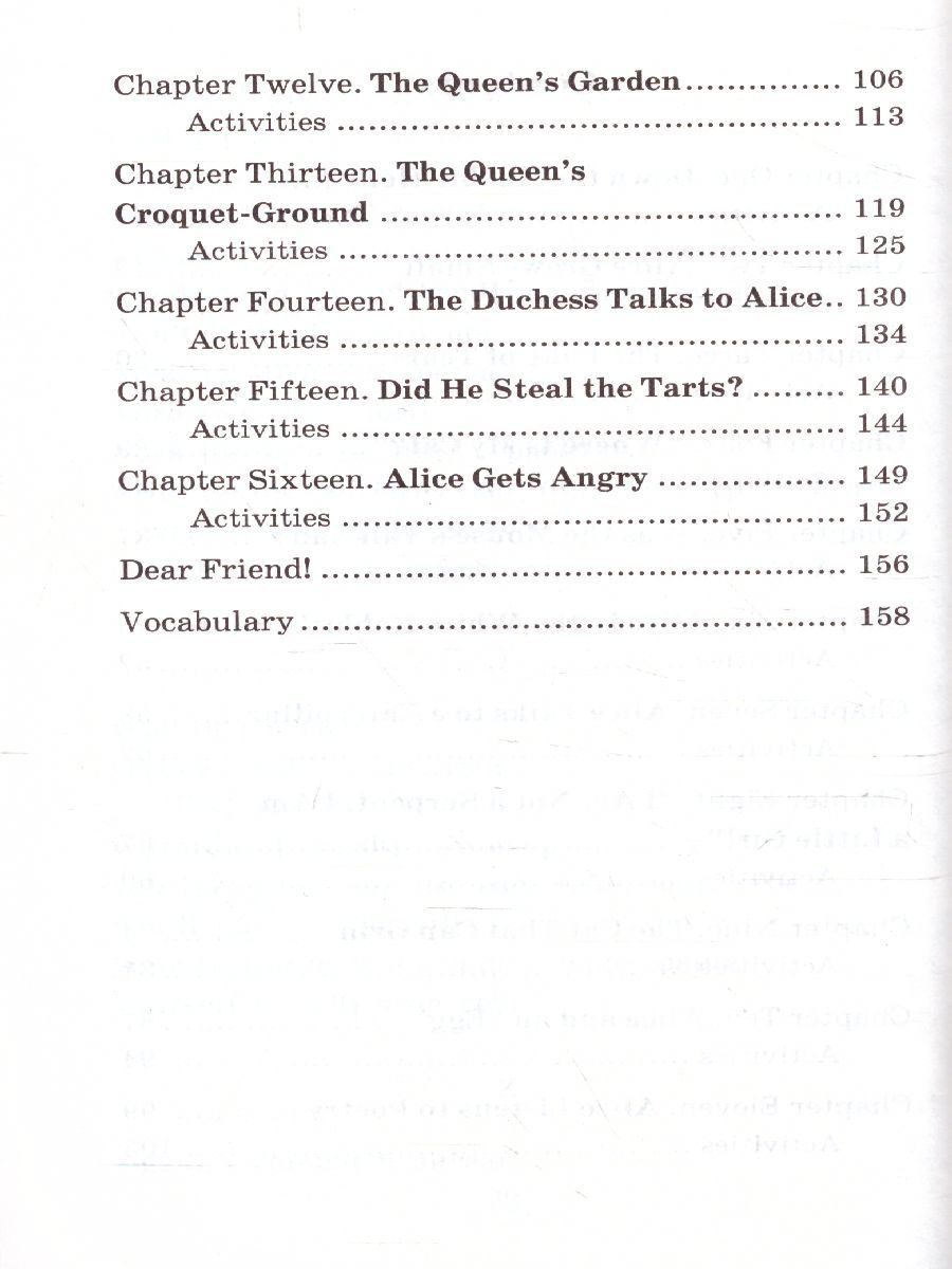 Обложка книги Алиса в Стране чудес. Домашнее чтение, Автор Кэрролл Л., издательство Айрис | купить в книжном магазине Рослит