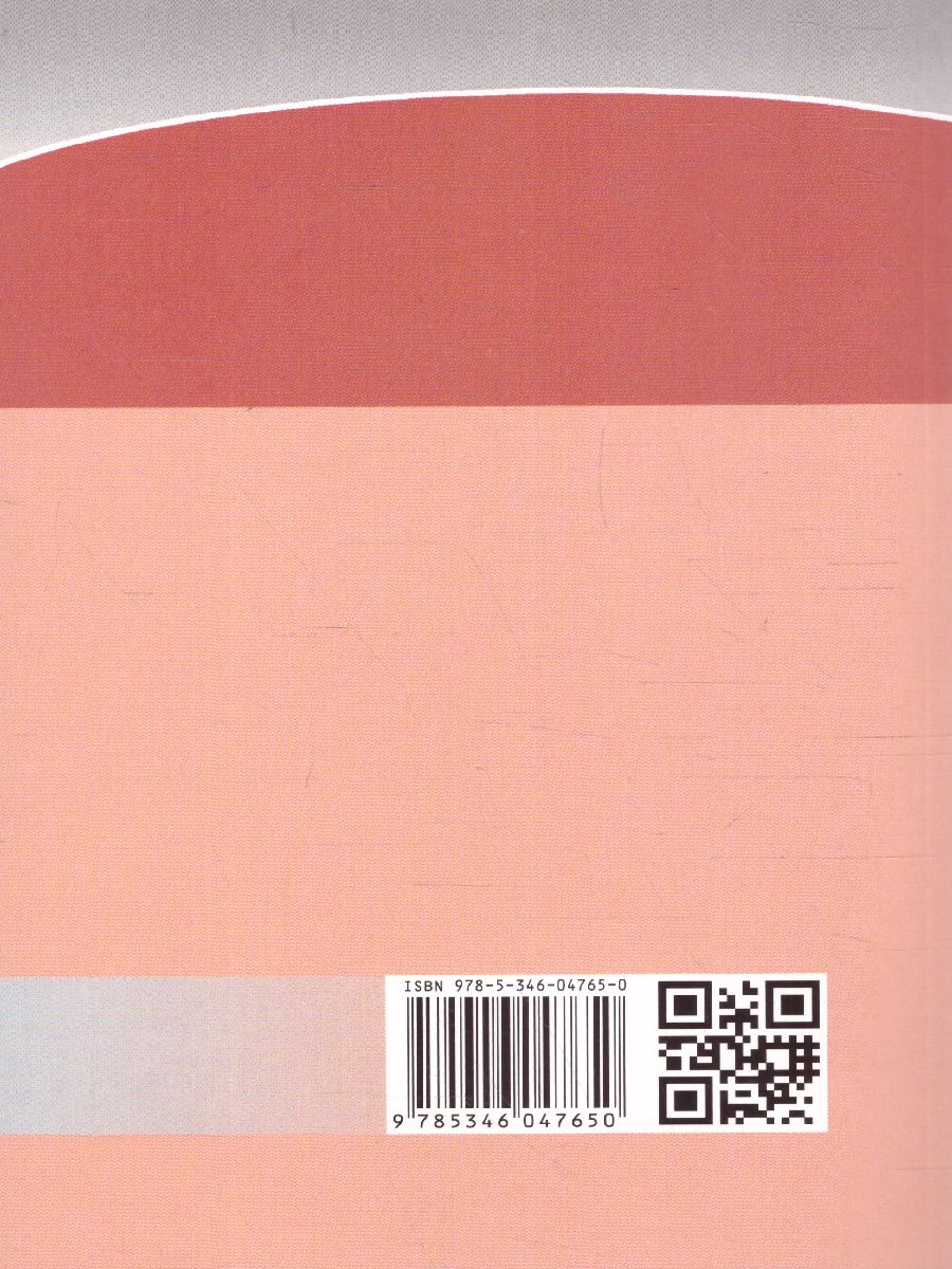 Обложка книги Алгебра 10 класс (базовый и углубленный). Самостоятельные работы, Автор Александрова Л.А., издательство Мнемозина | купить в книжном магазине Рослит