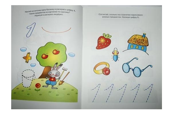 Обложка Цифры и счет / Дошкольная мозаика (3-4 года), издательство Махаон | купить в книжном магазине Рослит