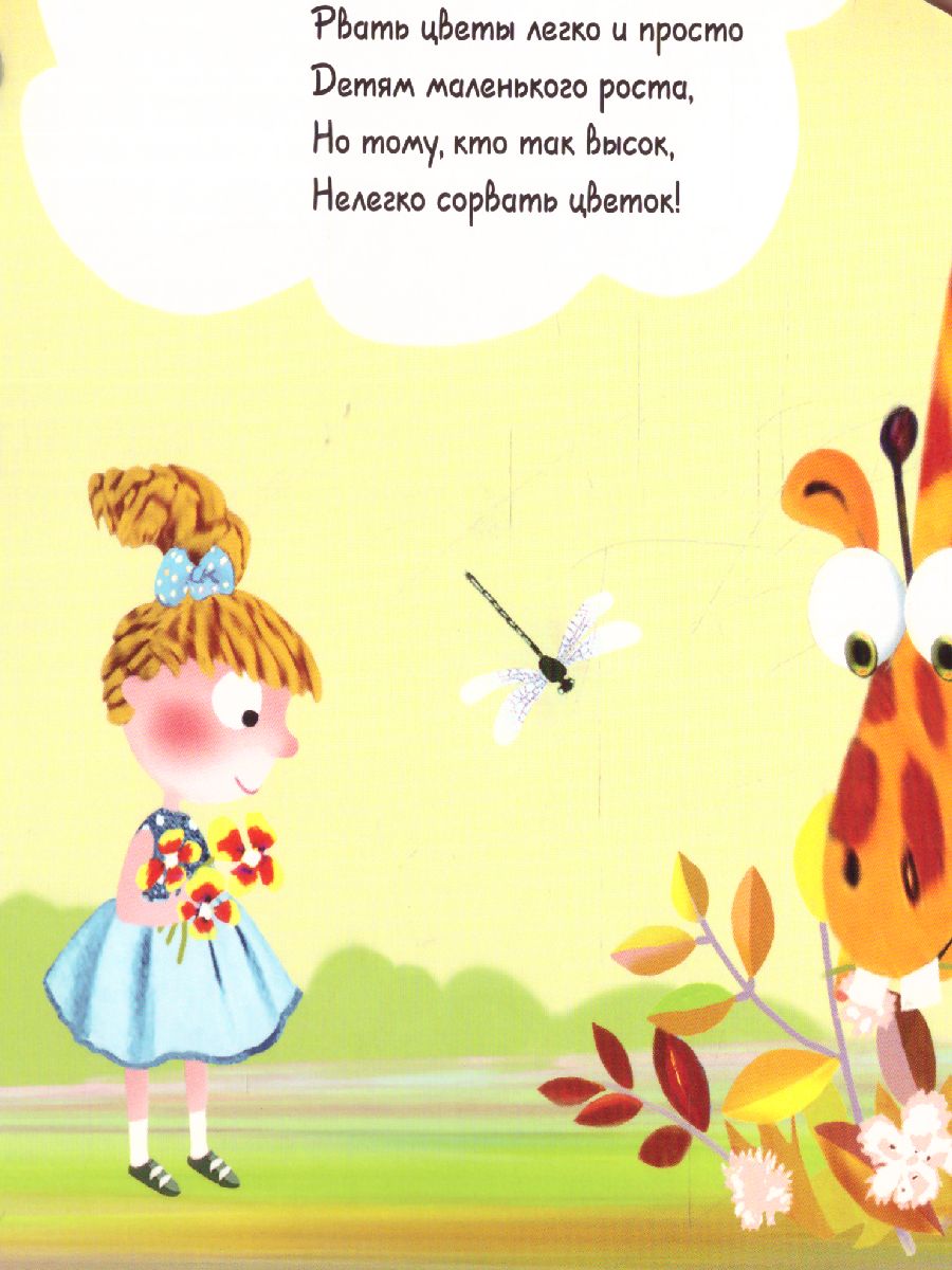 Обложка Детки в клетке, издательство АСТ | купить в книжном магазине Рослит