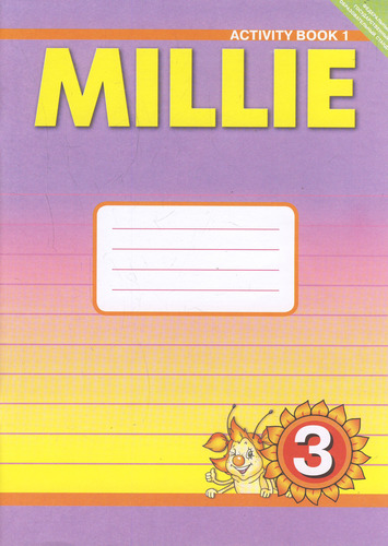 Обложка книги Английский язык 3 класс Millie. Рабочая тетрадь №1 ФГОС, Автор Азарова С.И., издательство Титул | купить в книжном магазине Рослит