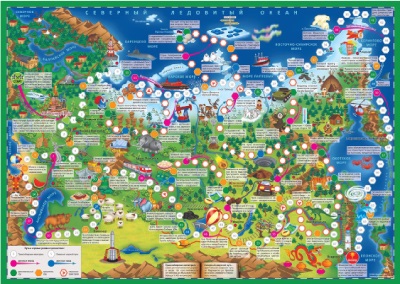 Обложка Игра-ходилка с фишками. Путешествие по России. 59х42 см., издательство ГЕОДОМ | купить в книжном магазине Рослит