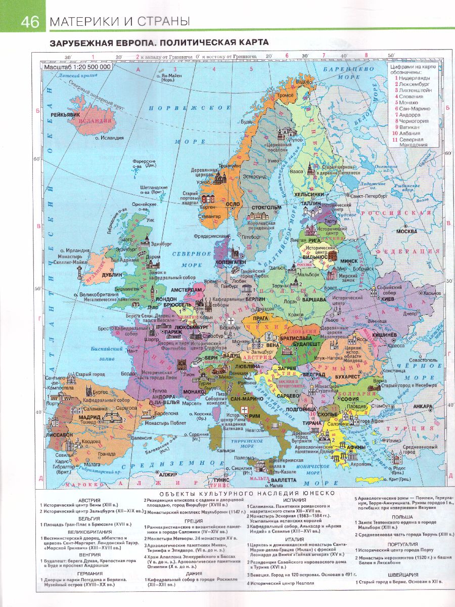 Обложка книги География 7 класс. Атлас. С новыми регионами РФ, Автор , издательство Просвещение | купить в книжном магазине Рослит