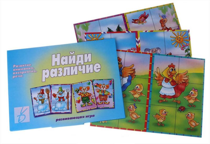 Обложка книги Найди различия, Автор , издательство Весна-Дизайн | купить в книжном магазине Рослит