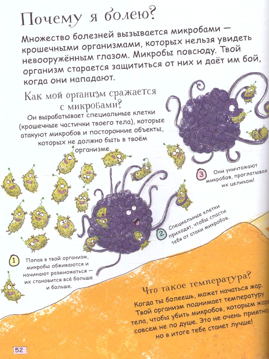 Обложка Вопросы и ответы для любознательных /, издательство АСТ | купить в книжном магазине Рослит