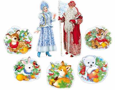 Обложка книги Комплект для украшения интерьера Новогодняя сказка!, Автор *КБ-12943, издательство Сфера | купить в книжном магазине Рослит