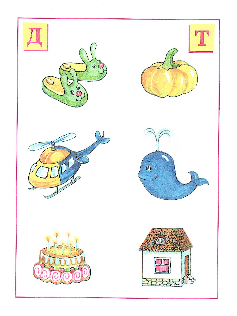 Обложка Ожившие буквы 4-5 лет, издательство Махаон | купить в книжном магазине Рослит