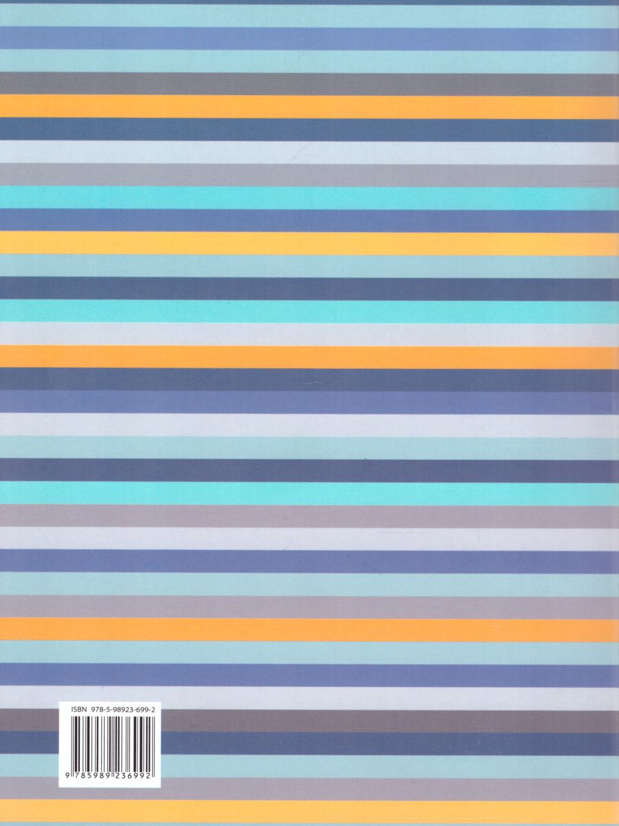 Обложка книги Справочник весь Русский язык 1-4 класс в понятиях правилах и примерах. Уголок русского языка, Автор Тарасова Л.Е., издательство 5 за знания | купить в книжном магазине Рослит