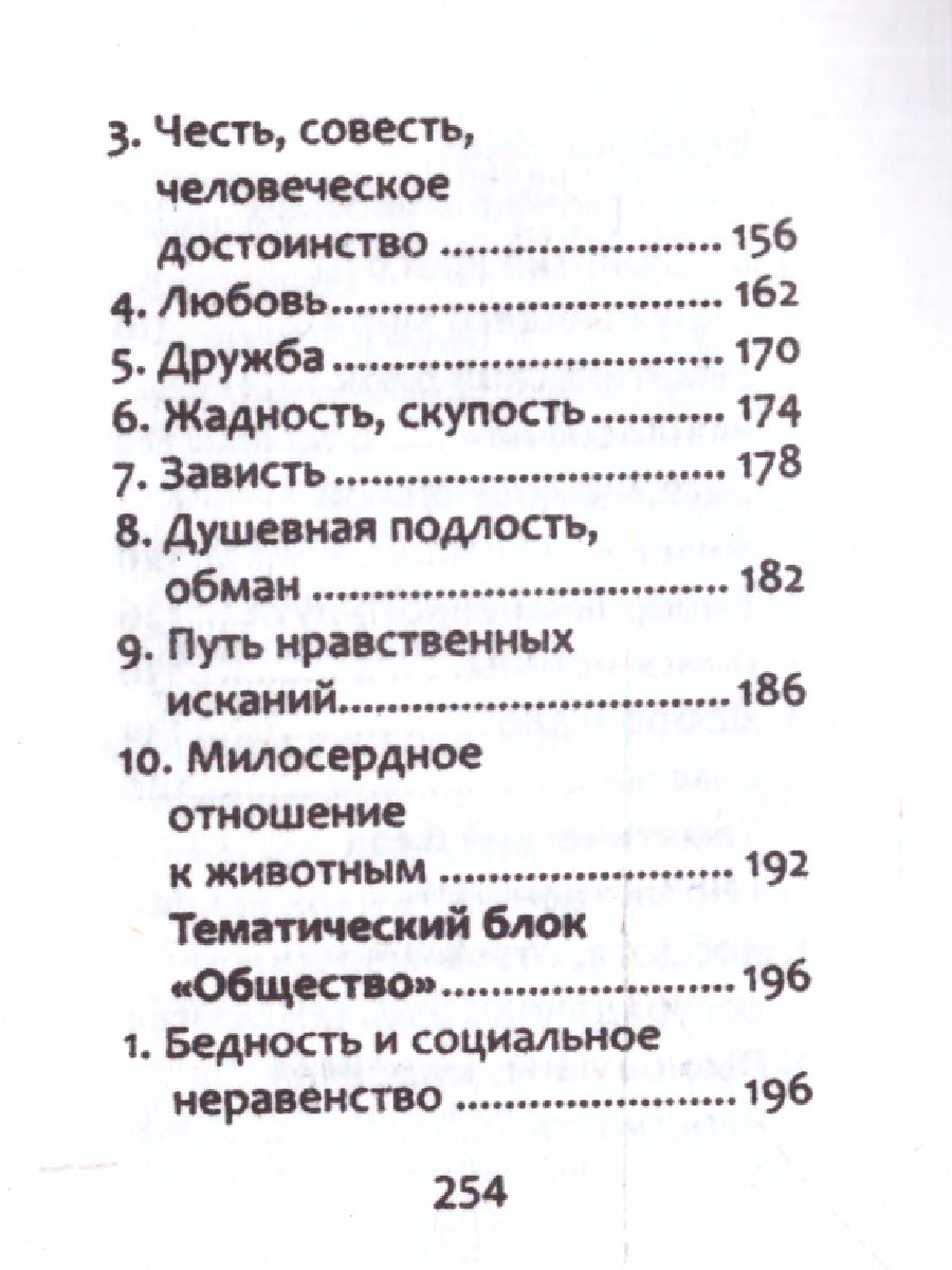 Обложка книги Новые литературные аргументы:подгот.к ЕГЭ  и итоговому сочинению м/ф, Автор Заярная Ирина Юрьевна, издательство Феникс ТД                                          | купить в книжном магазине Рослит