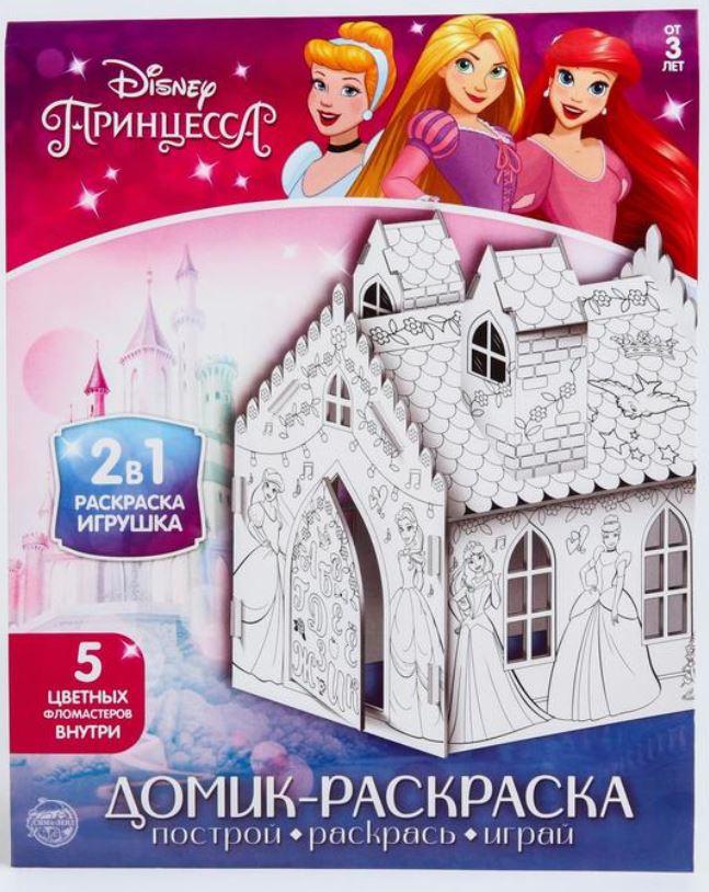 Обложка Набор для творчества Замок раскраска Принцессы, 2 в 1, издательство Буква-Ленд                                         | купить в книжном магазине Рослит