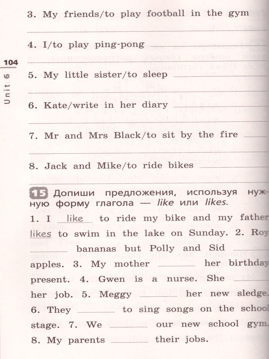 Обложка книги Английский язык "Rainbow English" 3 класс. Лексико-грамматический практикум. ФГОС, Автор Афанасьева О.В. Михеева И.В., издательство Просвещение | купить в книжном магазине Рослит