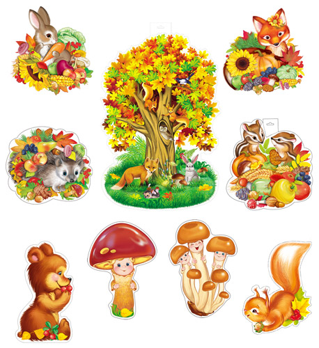 Обложка книги Комплект для оформления интерьера. Золотая осень, Автор *КБ-16846, издательство Сфера | купить в книжном магазине Рослит