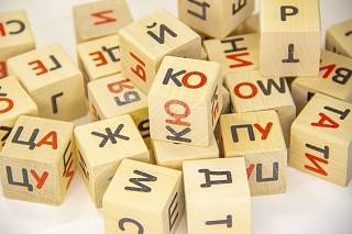 Обложка Обучающий набор Я читаю Н-89 7090259 (Буква-Ленд), издательство Краснокамская игрушка | купить в книжном магазине Рослит