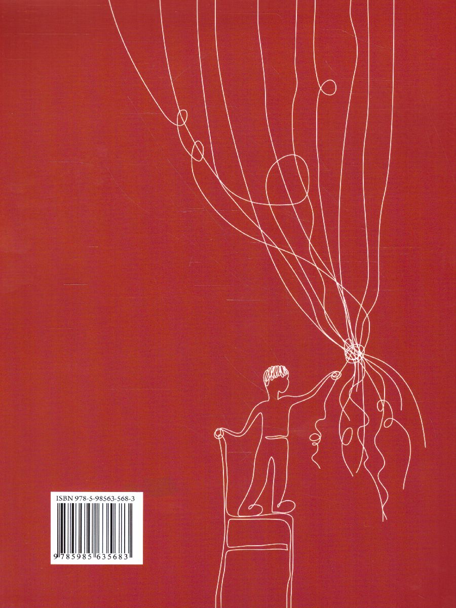 Обложка книги Учение без мучения. Основа. 1 класс. Тетрадь для младших школьников, Автор Зегебарт Г.М. Ильичева О.С. Артеменко Л.А., издательство Генезис | купить в книжном магазине Рослит