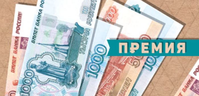 Обложка книги Конверт для денег на склейке Премия! КДС1-15856, Автор КДС1-15856, издательство Сфера | купить в книжном магазине Рослит