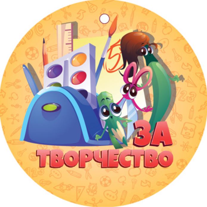 Обложка книги Медаль. За творчество. МД-14939, Автор , издательство Сфера | купить в книжном магазине Рослит