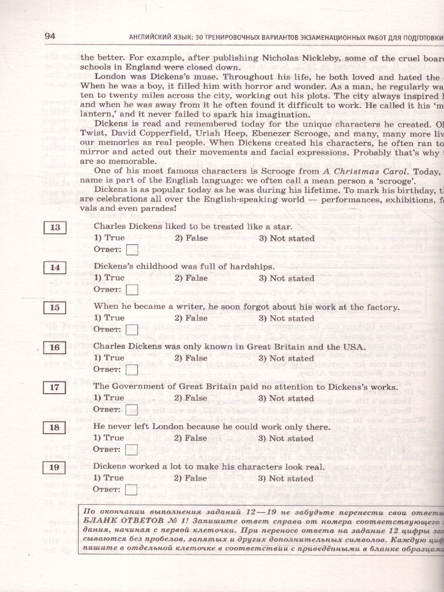 Обложка книги ОГЭ-2025 Английский язык. 30 тренировочных вариантов экзаменационных работ для подготовки к ОГЭ, Автор Гудкова Л. М.; Терентьева О. В., издательство АСТ | купить в книжном магазине Рослит