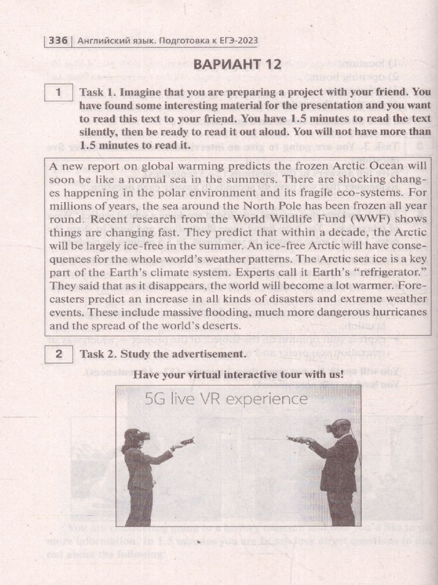 Обложка книги ЕГЭ-2023. Английский язык. 20 вариантов, Автор Меликян А. А. Кулинцева Н. А., издательство ЛЕГИОН | купить в книжном магазине Рослит