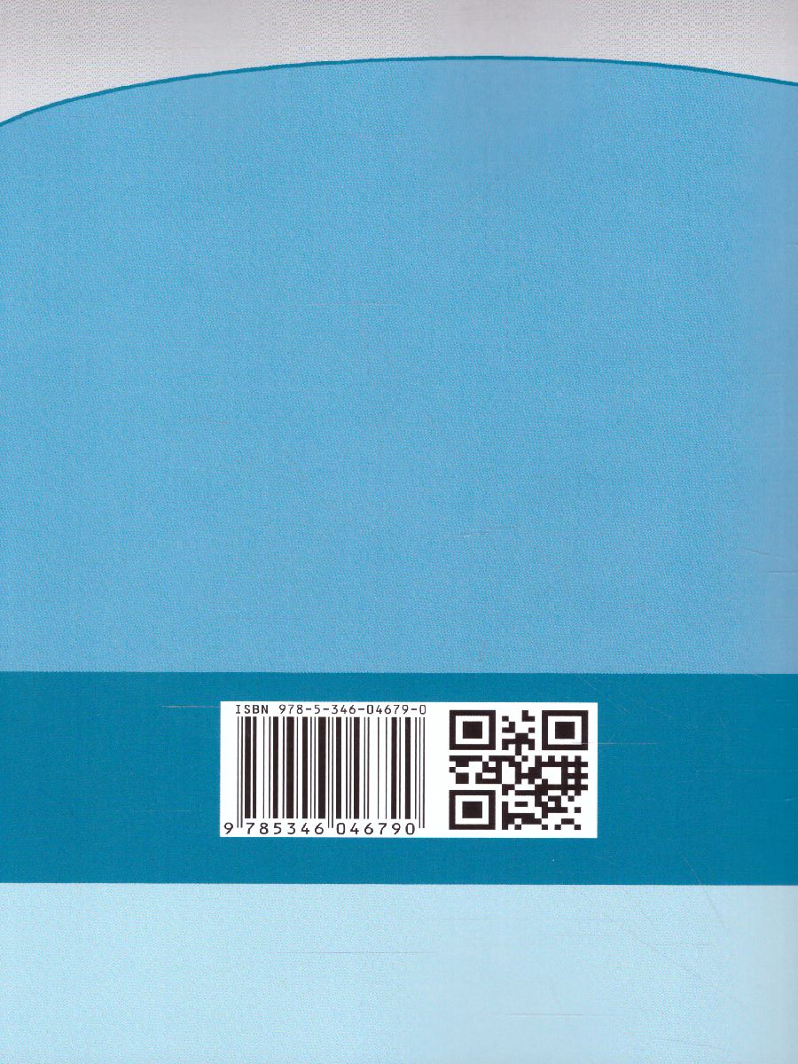 Обложка книги Алгебра 10 класс. Самостоятельные работы. Базовый уровень, Автор Александрова Л.А., издательство Мнемозина | купить в книжном магазине Рослит