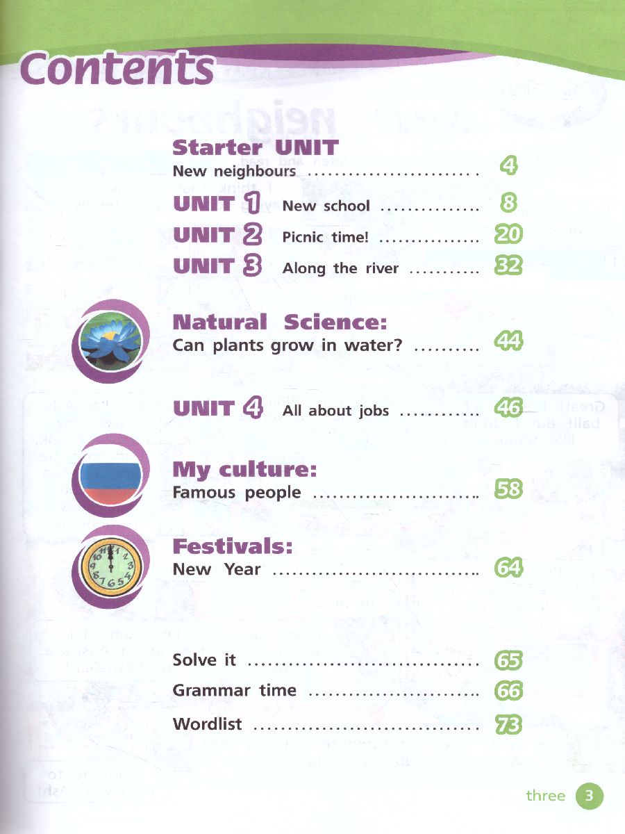 Обложка книги Английский язык 4 класс. Учебник в 2 частях. Часть 1, Автор Костюк Е.В. Колоницкая Л.Б. Махоуни М., издательство Просвещение | купить в книжном магазине Рослит