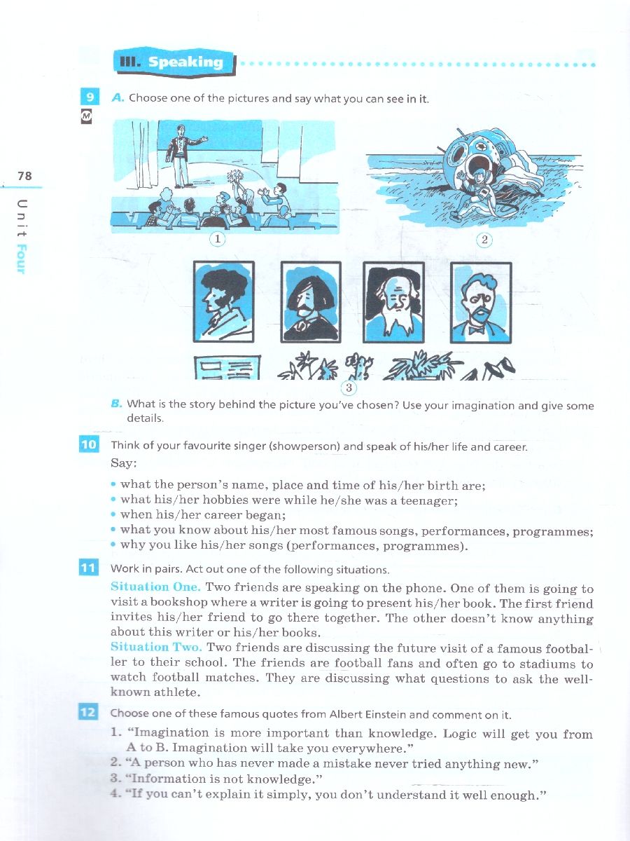 Обложка книги Английский язык 8 класс. Rainbow English. Рабочая тетрадь. , Автор Афанасьева О.В.; Михеева И.В.; Баранова К.М., издательство Просвещение | купить в книжном магазине Рослит
