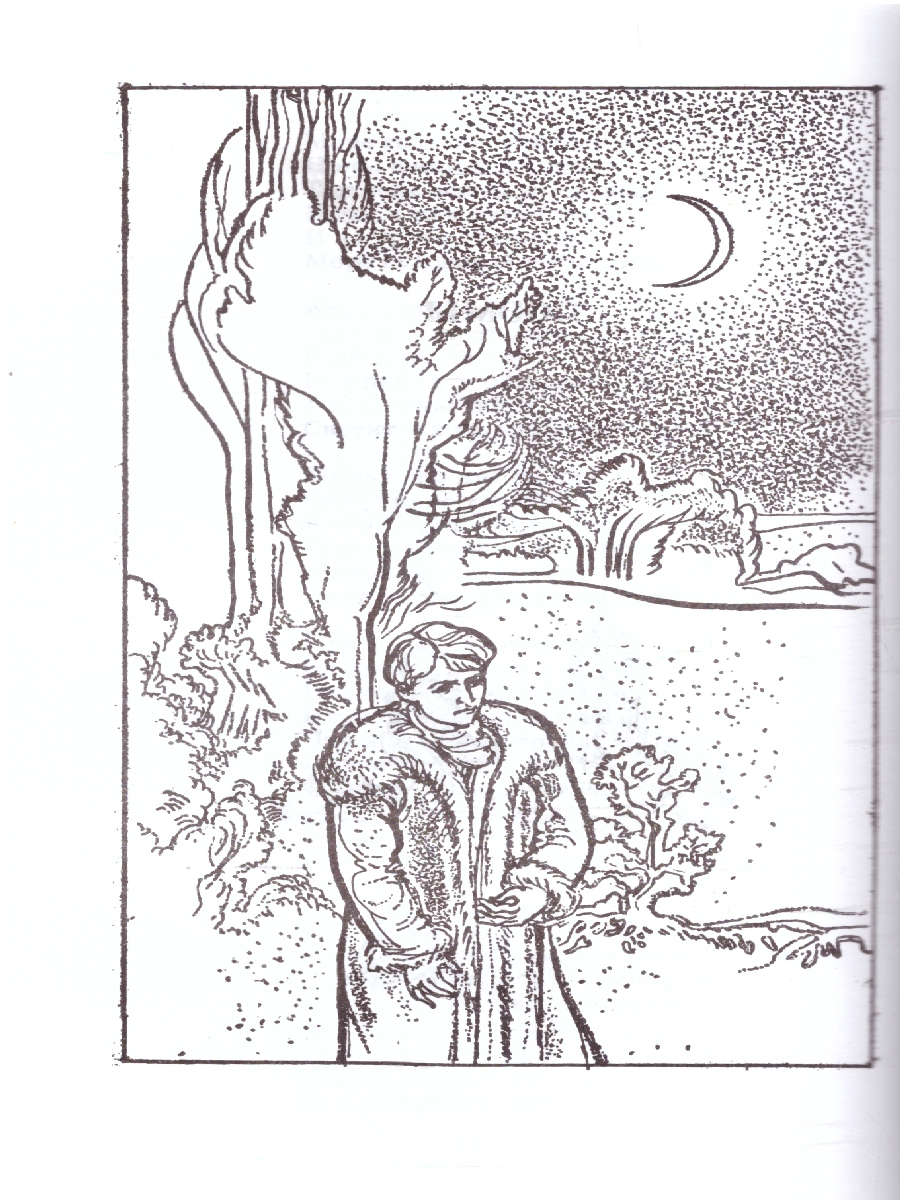 Обложка книги Душа грустит о небесах, Автор Есенин С.А., издательство Детская литература | купить в книжном магазине Рослит