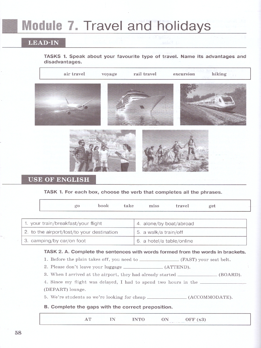 Обложка книги Английский язык. ОГЭ. Стратегии подготовки. Чтение. Аудирование, Автор Ахренова Н. А. Казина А. И. Сухова Е. В., издательство Просвещение | купить в книжном магазине Рослит