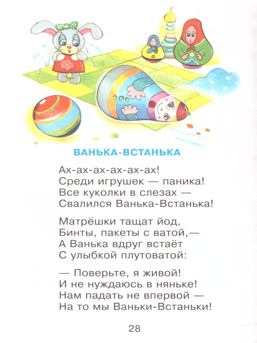 Обложка Кит и кот, издательство Самовар | купить в книжном магазине Рослит