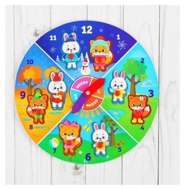 Обложка Часы рамка-вкладыш "Времена года", издательство Буква-Ленд                                         | купить в книжном магазине Рослит