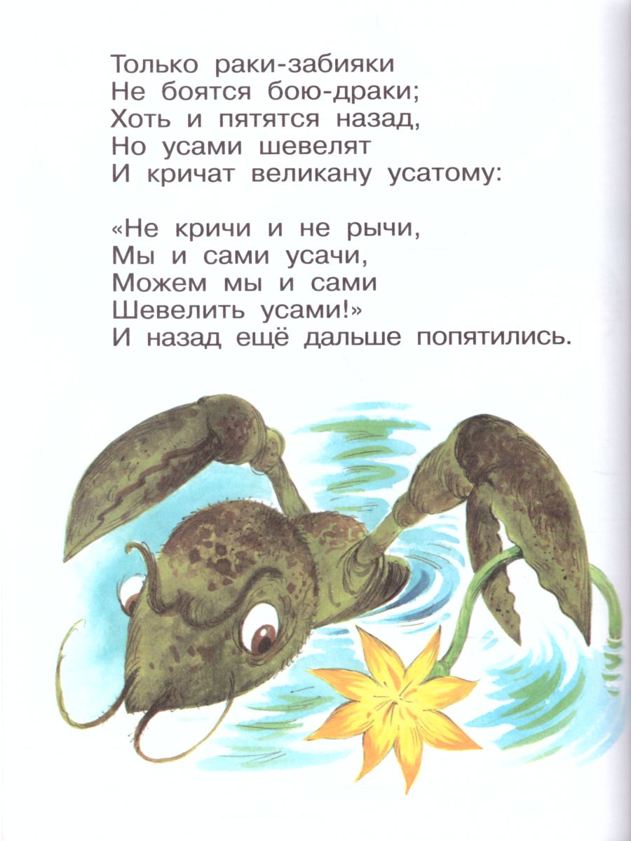 Обложка Телефон, издательство Самовар | купить в книжном магазине Рослит