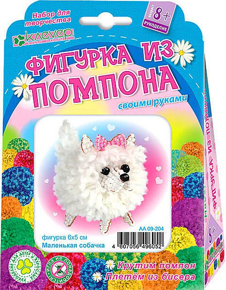Обложка Набор для изготовления фигурки из пряжи «Маленькая собачка», издательство Клевер | купить в книжном магазине Рослит