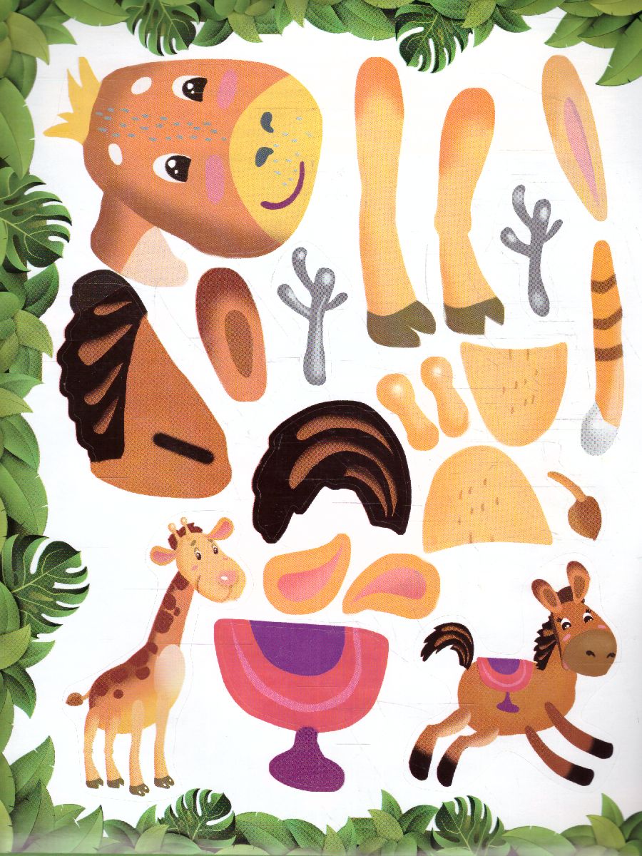 Обложка Зоопарк. Сто картинок собери! Многоразовые наклейки, издательство АСТ | купить в книжном магазине Рослит