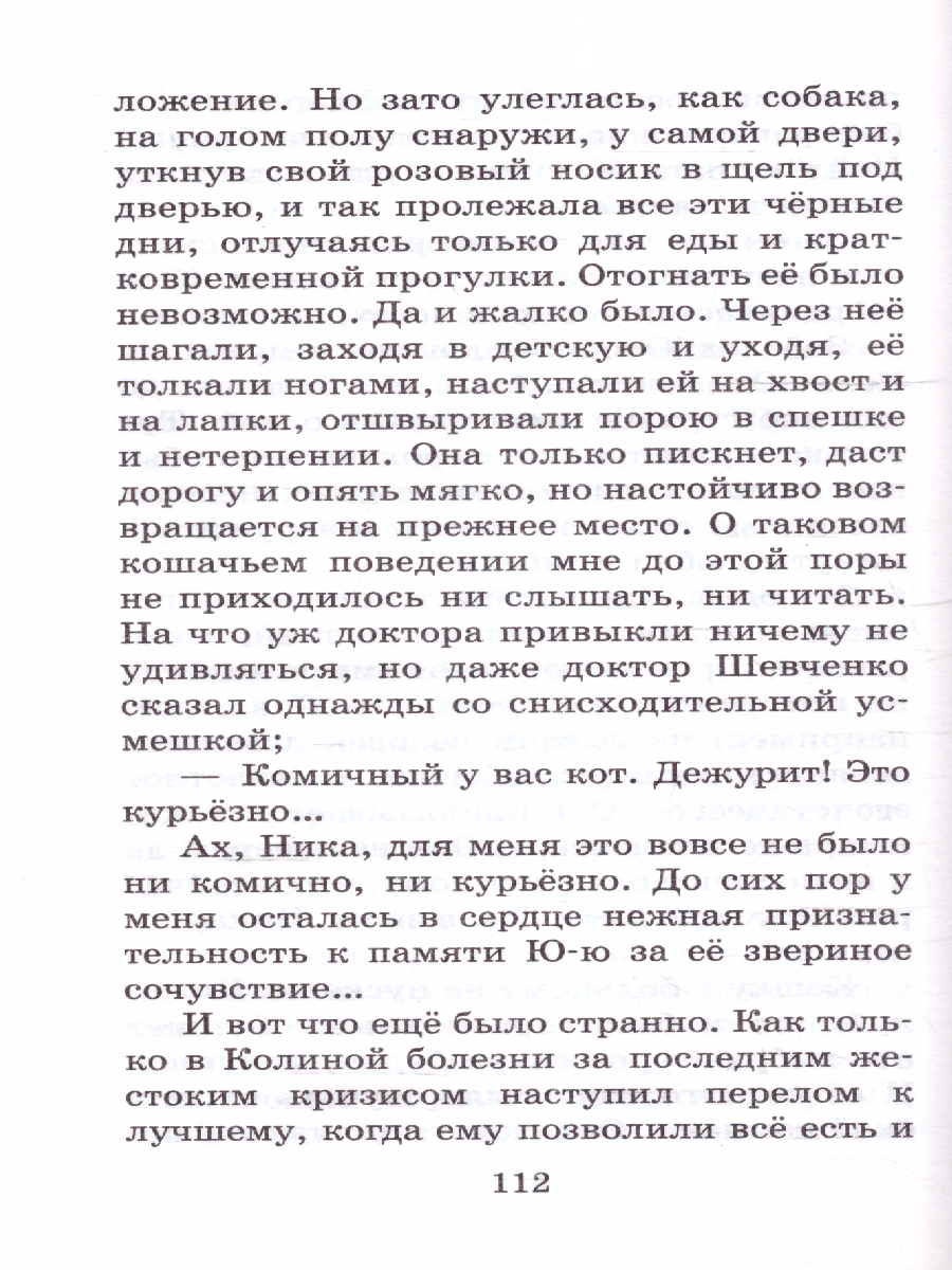 Обложка книги Слон. Рассказы, Автор Куприн А.И., издательство АСТ | купить в книжном магазине Рослит
