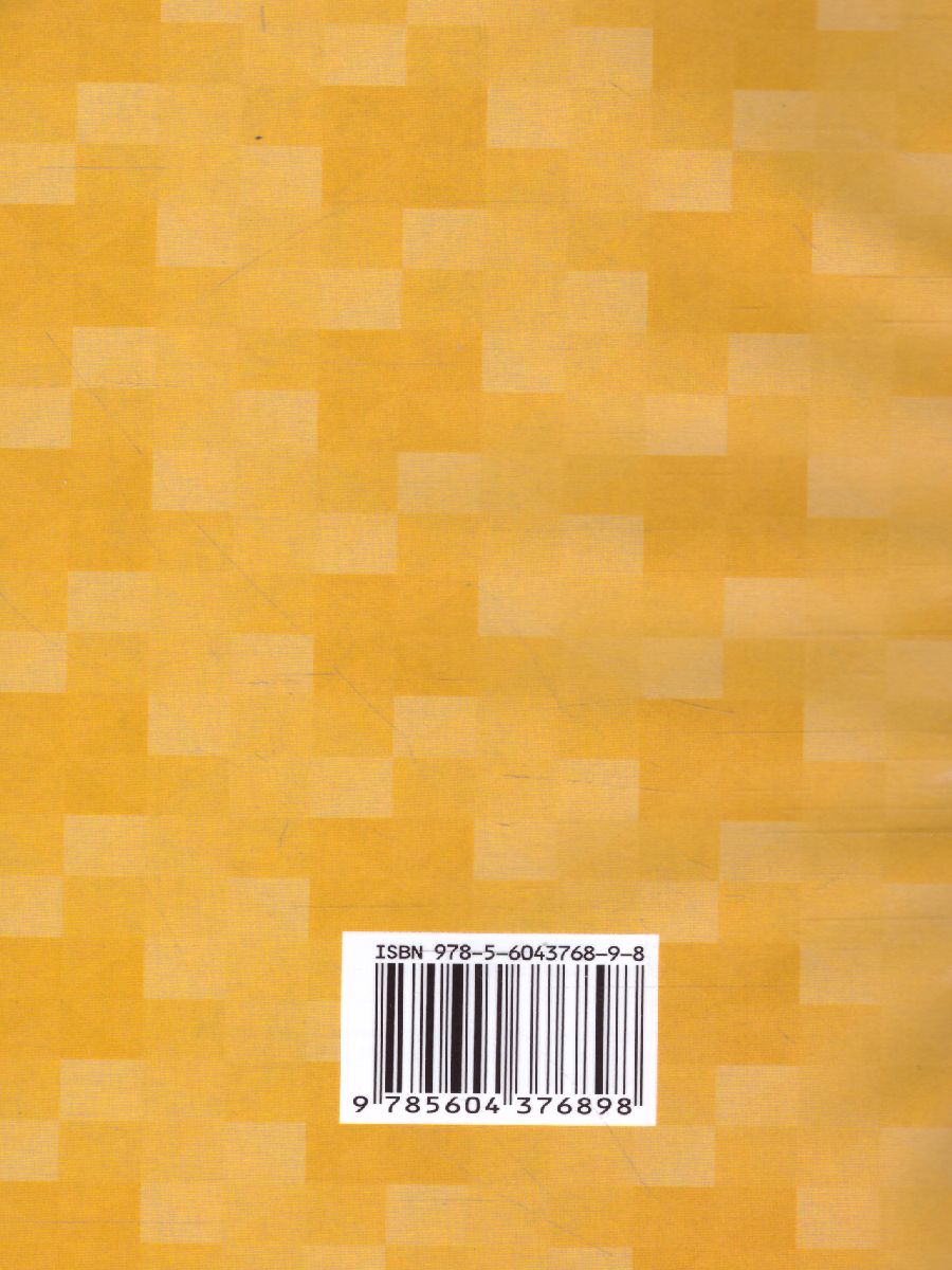 Обложка книги 700 новых устных тем по немецкому языку, Автор , издательство Хит-Книга                                          | купить в книжном магазине Рослит