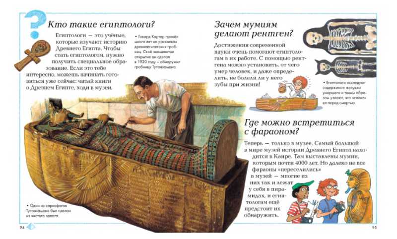 Обложка Отчего и почему?, издательство Махаон | купить в книжном магазине Рослит