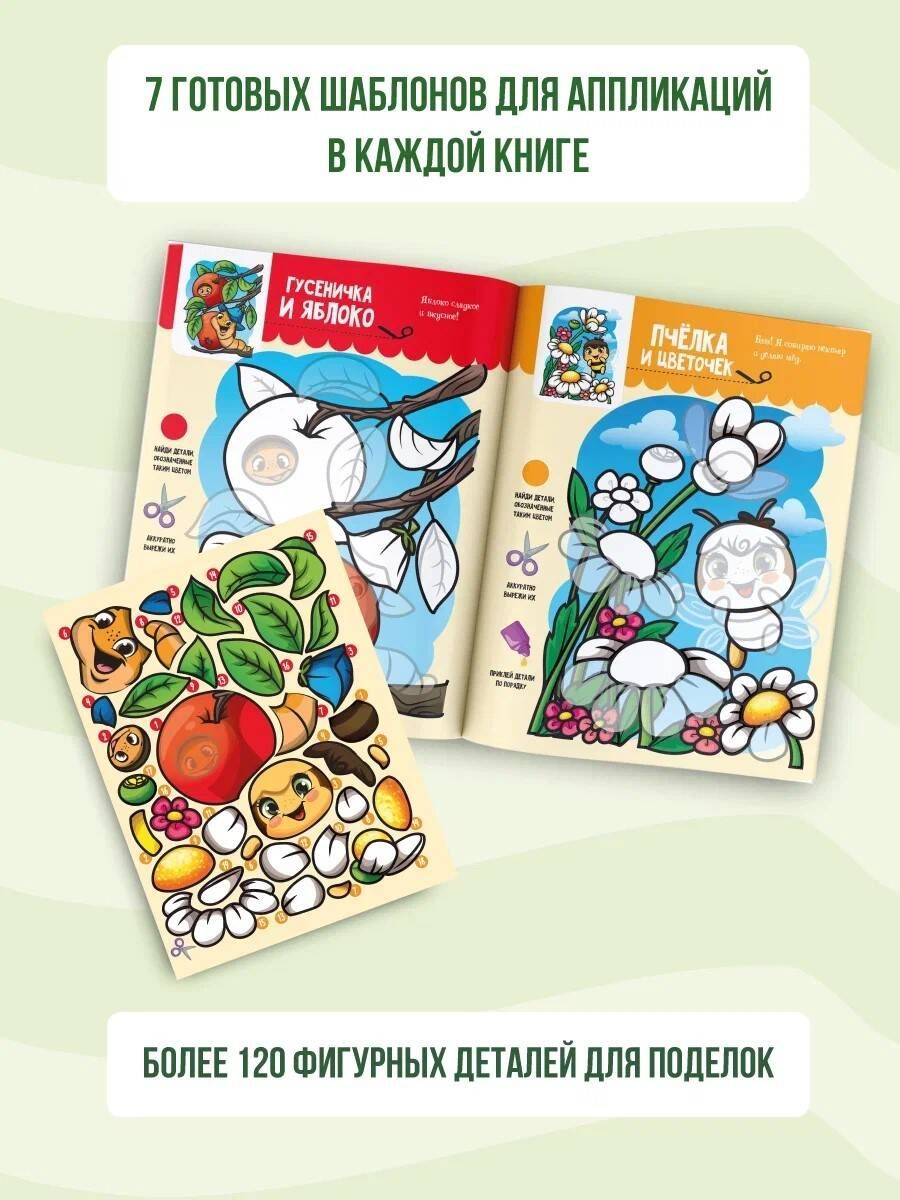 Обложка В саду и огороде, издательство АСТ | купить в книжном магазине Рослит