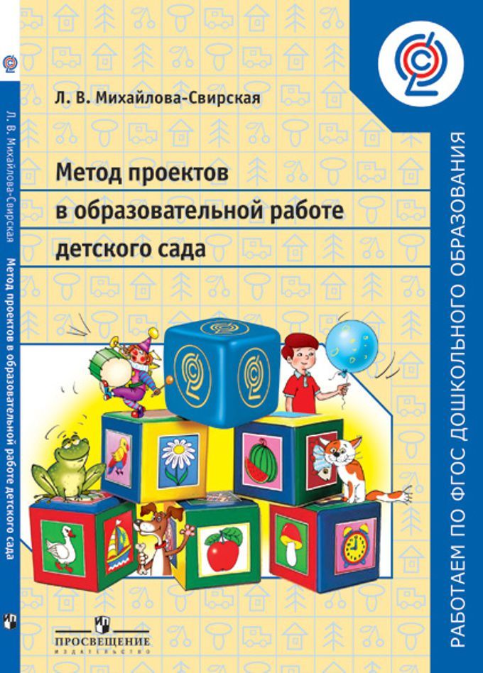 Издательство образовательные проекты