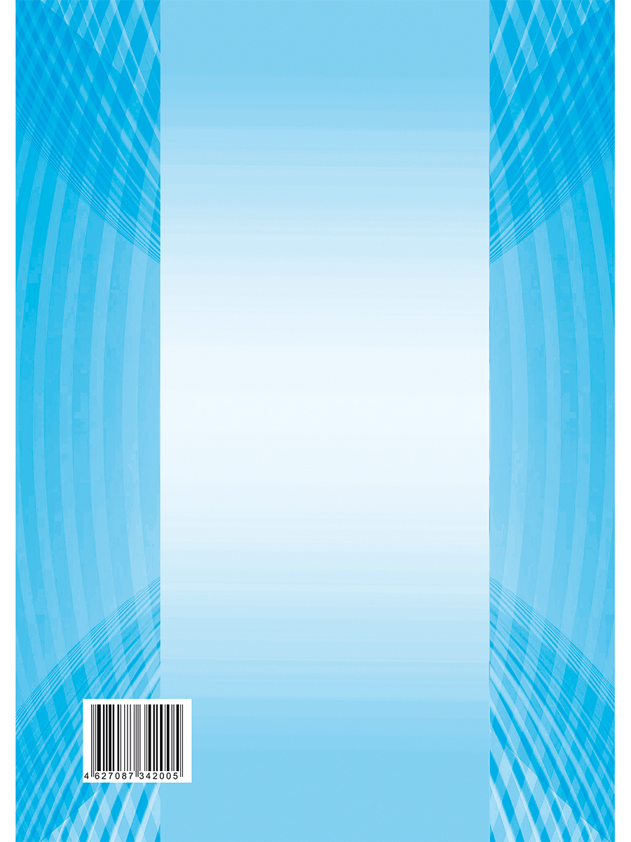 Обложка Журнал дополнительного образования, издательство Планета | купить в книжном магазине Рослит