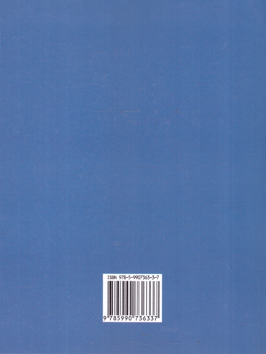 Обложка книги Большой англо-русский русско-английский словарь 350 000 слов, Автор Мюллер В.К., издательство Хит-Книга                                          | купить в книжном магазине Рослит