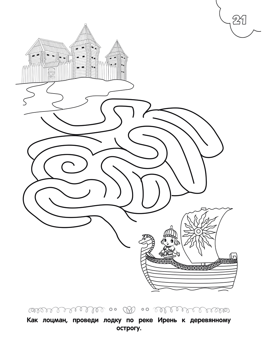 Обложка книги Самое достопримечательное. Пермский край. Кунгур. Книжка-раскраска, Автор Клёпова Л.П., издательство Планета | купить в книжном магазине Рослит