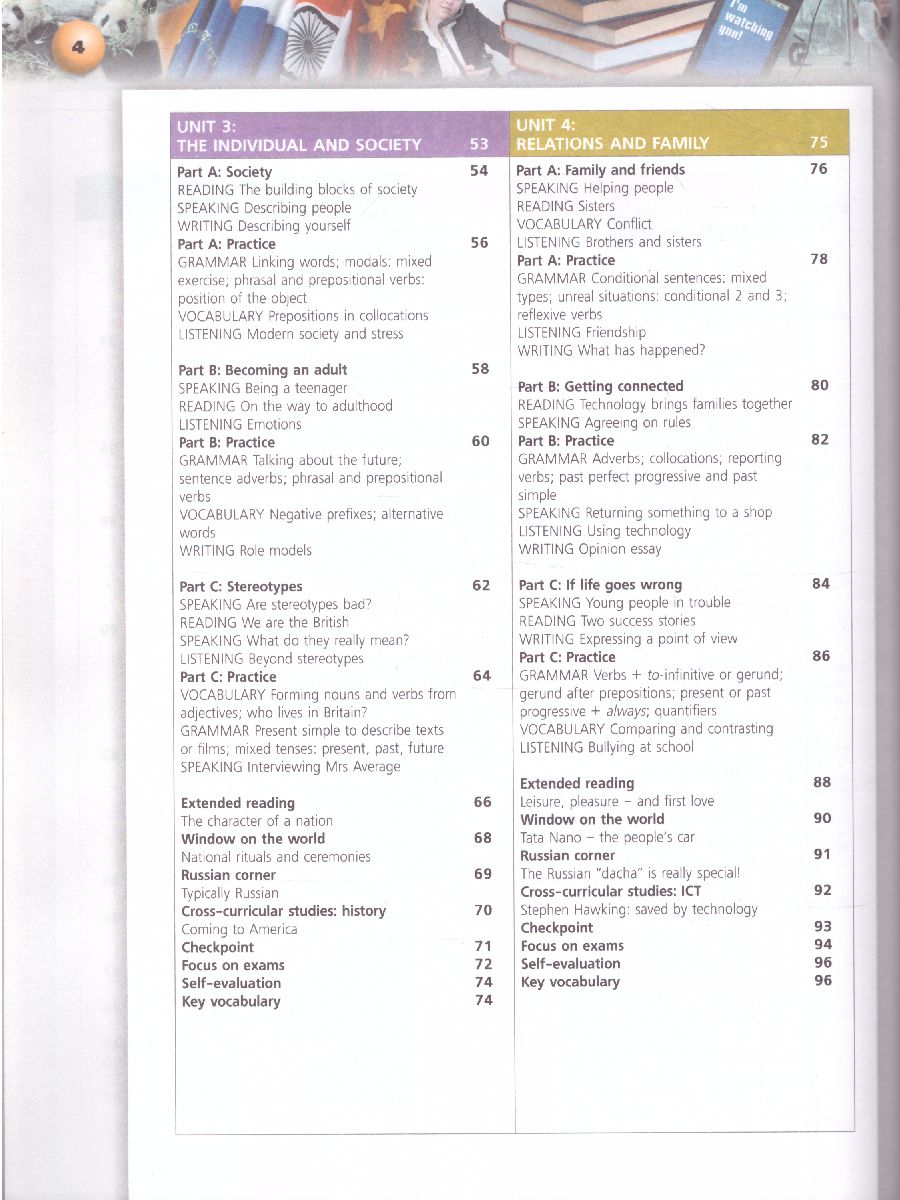 Обложка книги Английский язык 11 класс. Учебник. Базовый уровень. УМК "Сферы", Автор Алексеев А.А. Смирнова Е.Ю., издательство Просвещение | купить в книжном магазине Рослит