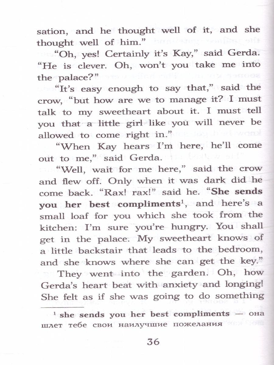 Обложка книги Снежная королева. Уровень 1. Легко читаем по-английски, Автор Андерсен Г.-Х., издательство АСТ | купить в книжном магазине Рослит