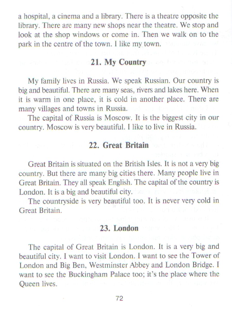 Обложка книги Говорим по-английски 2-4 классы, Автор Илюшкина А.В, издательство ЛИТЕРА | купить в книжном магазине Рослит