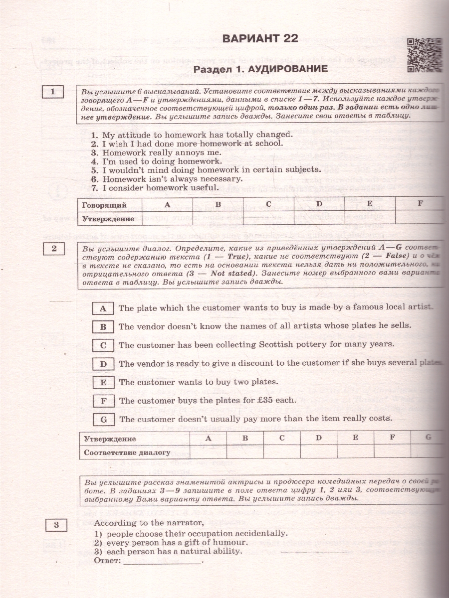 Обложка книги ЕГЭ-2025 Английский язык. 30 тренировочных вариантов экзаменационных работ для подготовки к ЕГЭ, Автор Музланова Е. С., издательство АСТ | купить в книжном магазине Рослит