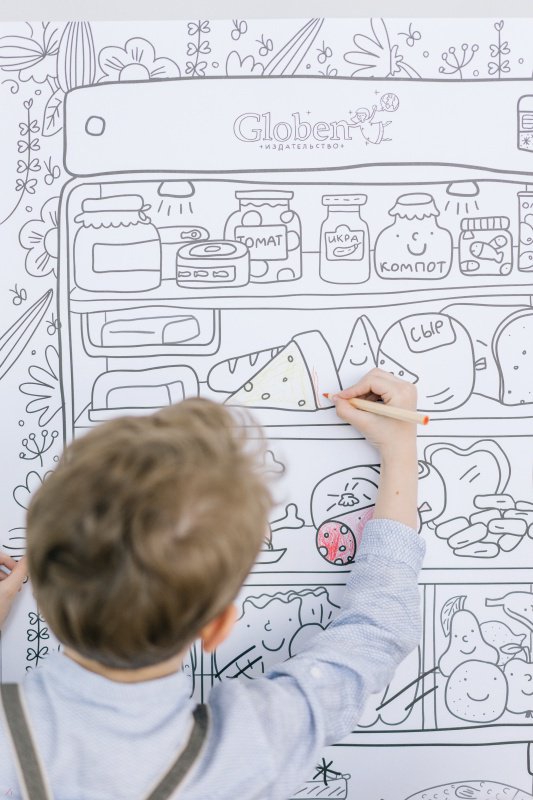 Обложка книги Раскраска огромная "Что скрывает холодильник" 120х80см, Автор PA067, издательство Глобен | купить в книжном магазине Рослит