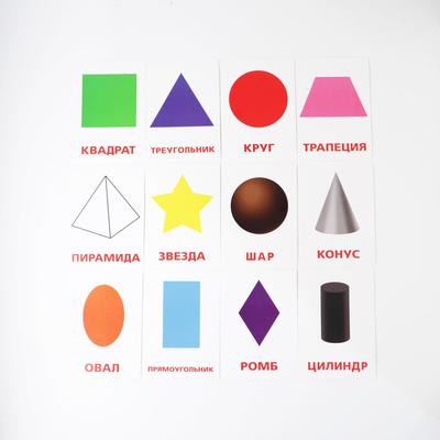 Обложка Обучающие карточки по методике Г. Домана Формы и цвета, издательство Буква-Ленд                                         | купить в книжном магазине Рослит