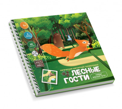Обложка Игра магнитная головоломка Лесные гости Найди верный путь, издательство Десятое королевство | купить в книжном магазине Рослит
