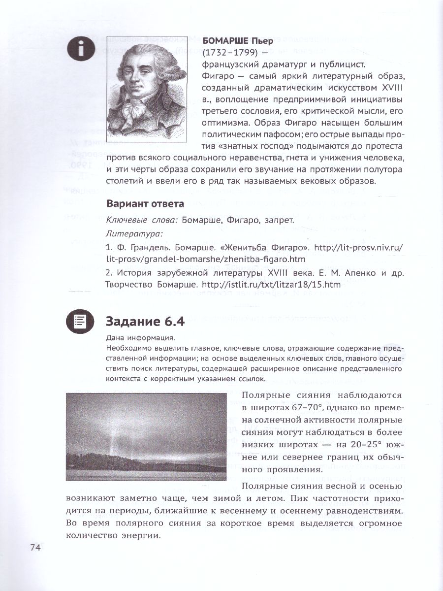Обложка книги Индивидуальный проект: рабочая тетрадь. 10-11 класс., Автор Маркова О.В., издательство Каро | купить в книжном магазине Рослит