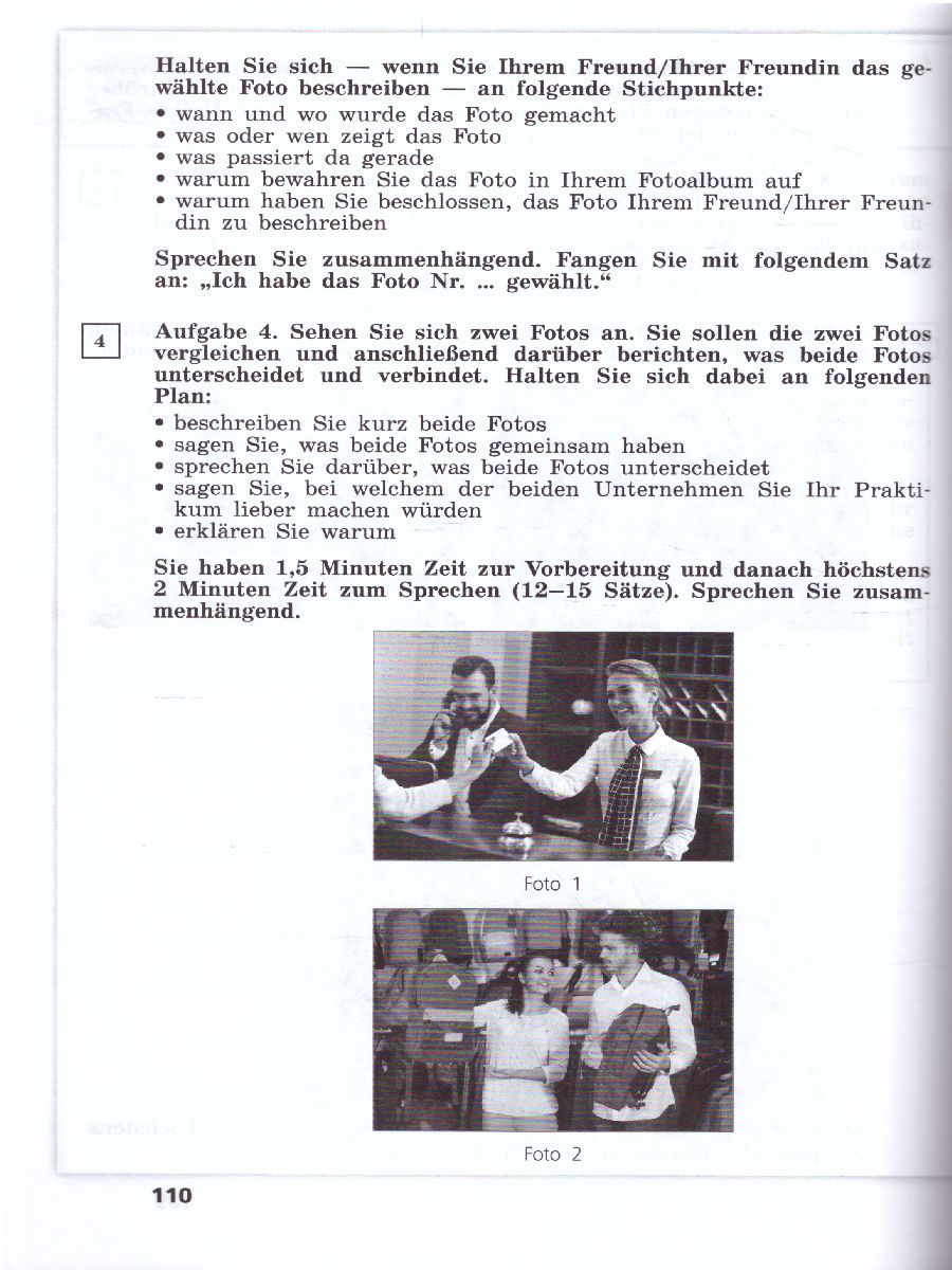 Обложка книги Немецкий язык. Трудные задания ЕГЭ, Автор Фурманова С.Л. Бажанов А.Е., издательство Просвещение/Союз                                   | купить в книжном магазине Рослит