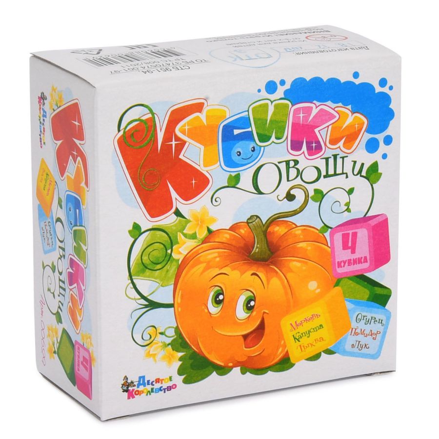Обложка Кубики "Овощи" (без обклейки) 4 шт, издательство Десятое королевство | купить в книжном магазине Рослит